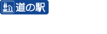 みのりの郷